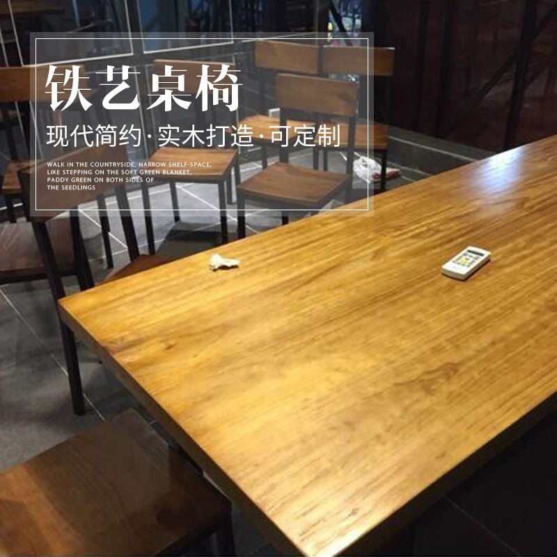 鐵藝實木餐桌椅美式餐飲家具辦公桌會議桌椅書桌電腦桌桌椅在類目 住宅傢俱, 桌類, 餐桌中 - 來自Buy2taobao.com提供專業的淘寶代購服務