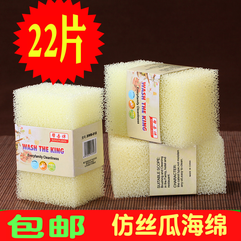 韓國仿絲瓜瓤百潔布洗碗布海綿絲瓜絡刷碗神器清潔塊刷鍋家用廚房在類目 家庭/個人清潔工具, 家務/地板清潔用具, 百潔布中 - 來自Buy2taobao.com提供專業的淘寶代購服務