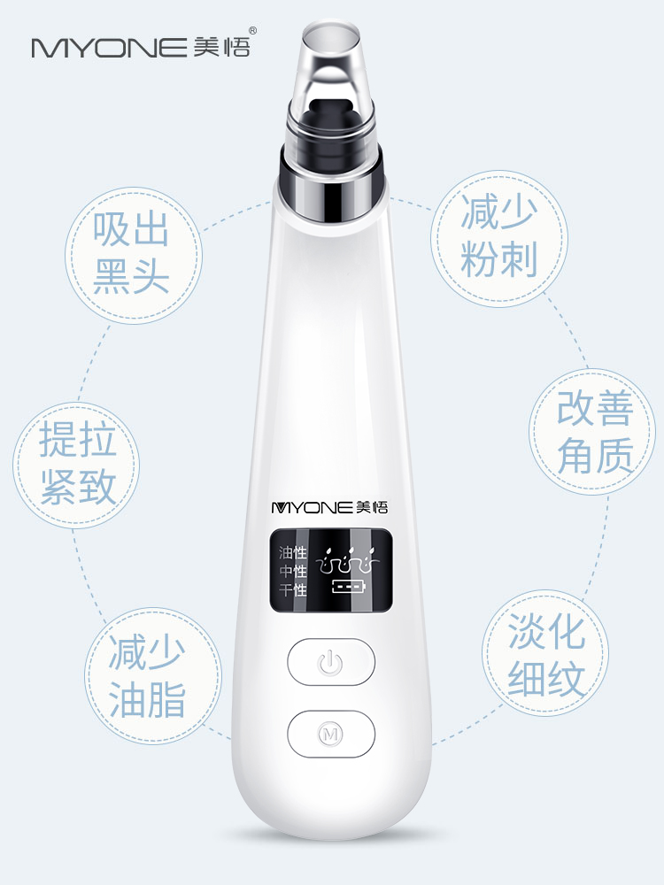 吸黑头神器电动吸去毛孔粉刺清洁美容洗脸仪器小气泡脸部洁面家用在类目 个人护理/保健/按摩器材, 清洁美容工具, 毛孔清洁器/洁面仪中 - 来自Buy2taobao.com提供专业的淘宝代购服务