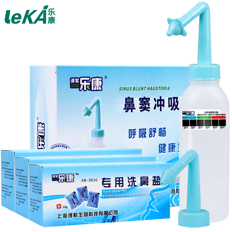 Le Sport quality goods Nasal wash Nasal cavity Irrigator adult children household Spray Nasal snuff bottle 90 Package nasal wash saltin the Sports/Yoga/Fitness/Fans supplies , Yoga , Neti pot/Nasal wash salt category - from Buy2taobao.com to provide professional Taobao agent buy service
