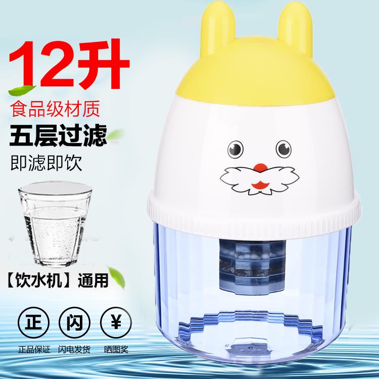 飲水機淨水桶家用廚房淨水器直飲自來水超濾卡通台式塑料過濾桶在類目 廚房電器, 淨水器中 - 來自Buy2taobao.com提供專業的淘寶代購服務