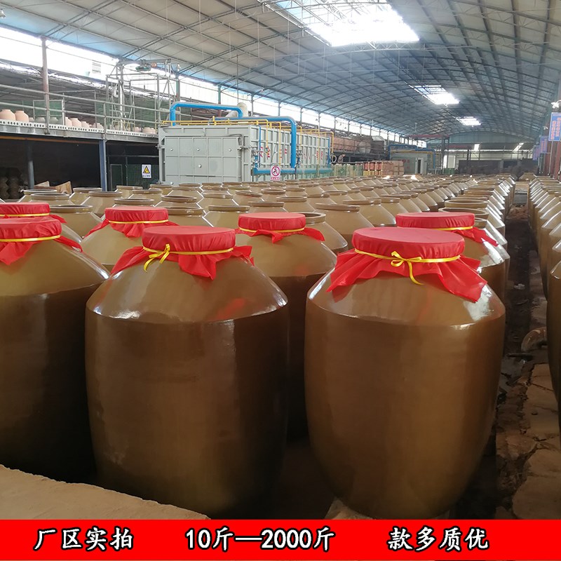 四川粗陶加厚土陶无铅酒坛10斤20斤储酒藏酒缸泡酒陶坛密封罐|ruв категории посуда, до дна/бокал/вино, бытовых до дна - от Buy2taobao.com для оказания профессиональной услуги покупки агента Taobao