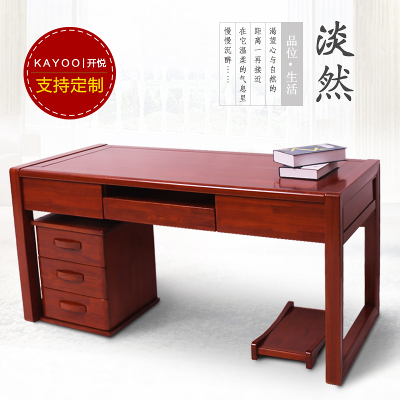 純實木電腦桌台式大長書桌兒童學習桌家用中式簡約現代辦公桌定制在類目 住宅傢俱, 桌類, 電腦桌中 - 來自Buy2taobao.com提供專業的淘寶代購服務