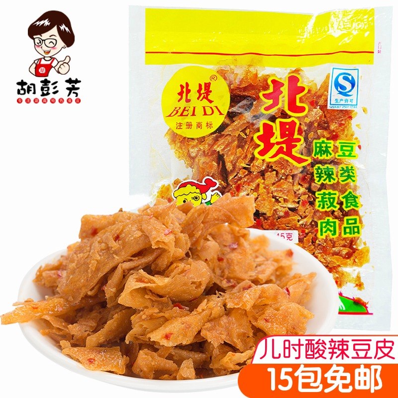 北堤麻辣肉湖南特産常德北提豆皮辣片散裝手撕小包裝懷舊零食50g在類目 零食/堅果/特產, 豆乾製品/蔬菜乾, 豆腐乾中 - 來自Buy2taobao.com提供專業的淘寶代購服務