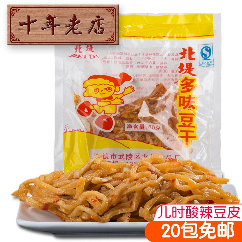 Hot wire Hunan Changde specialty North dike Hot and sour Xianggan Dried tofu Spicy strips Reminiscence snacks Childhood snack 80gin the Snacks/Nuts/Specialty , Dougan products/Dry vegetables , Tofu category - from Buy2taobao.com to provide professional Taobao agent buy service
