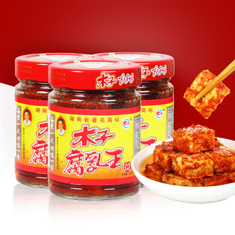 木子豆腐乳农家自制湖南四川特产香麻辣特辣霉豆腐开胃下饭菜3瓶|ruв категории зерно риса/север и Юг сухих грузов/приправы, приправы/джем/салат, творог - от Buy2taobao.com для оказания профессиональной услуги покупки агента Taobao