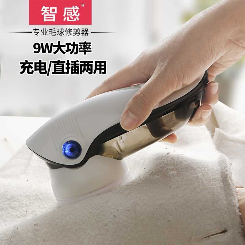 毛球修剪剃毛机去毛球器打毛器粘毛衣服除毛器家用USB充电式在类目 生活电器, 毛球修剪器中 - 来自Buy2taobao.com提供专业的淘宝代购服务