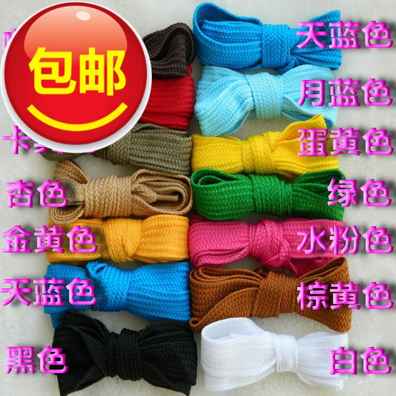 Two A White shoes Shoelace B-BOY Hip hop Shoelace Super wide Flat laces motion Shoelacein the Accessories/Leather belt/Hat/Muffler , Shoes and bags/Belt Accessories , Shoe Accessories , Shoelace category - from Buy2taobao.com to provide professional Taobao agent buy service