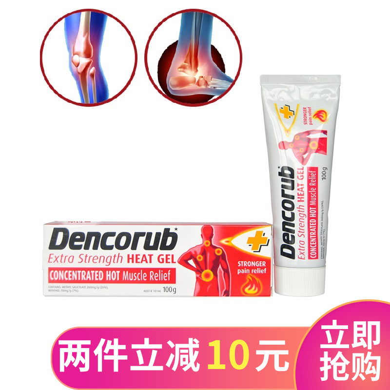 Massage Cream Heel Pain motion damage Relieve Gel quality goods Official websitein the Localization of life services , Health Services , Foot/Bath/Massage category - from Buy2taobao.com to provide professional Taobao agent buy service