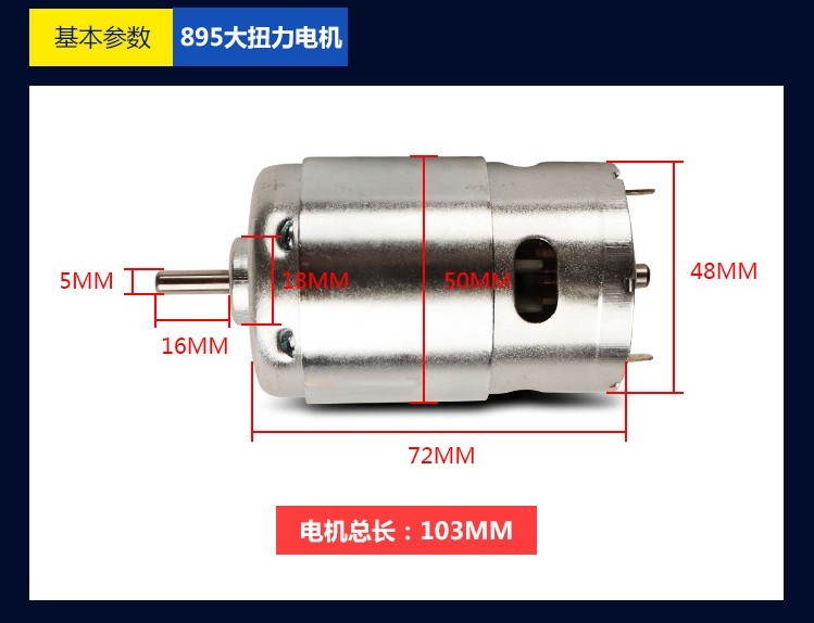 895电机大扭力大功率发电机滚珠轴承12直流24V高速775升级马达795在类目 五金/工具, 机电五金, 电动机中 - 来自Buy2taobao.com提供专业的淘宝代购服务