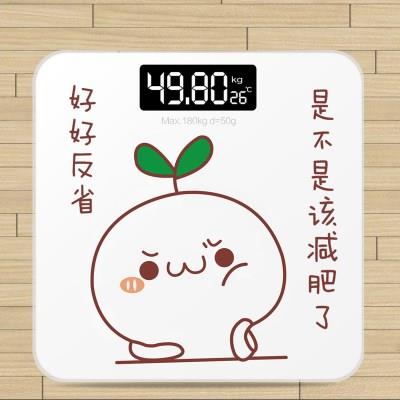 电子秤小型人体称家庭公斤称体重称家用称精准地秤女成人磅称在类目 个人护理/保健/按摩器材, 美容/美体辅助工具, 体重秤/健康秤中 - 来自Buy2taobao.com提供专业的淘宝代购服务