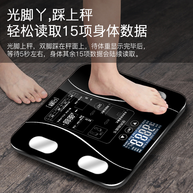 体重自动脂肪称体能体脂秤家用成人精准智能手提人体体制测脂肪在类目 个人护理/保健/按摩器材, 美容/美体辅助工具, 体重秤/健康秤中 - 来自Buy2taobao.com提供专业的淘宝代购服务