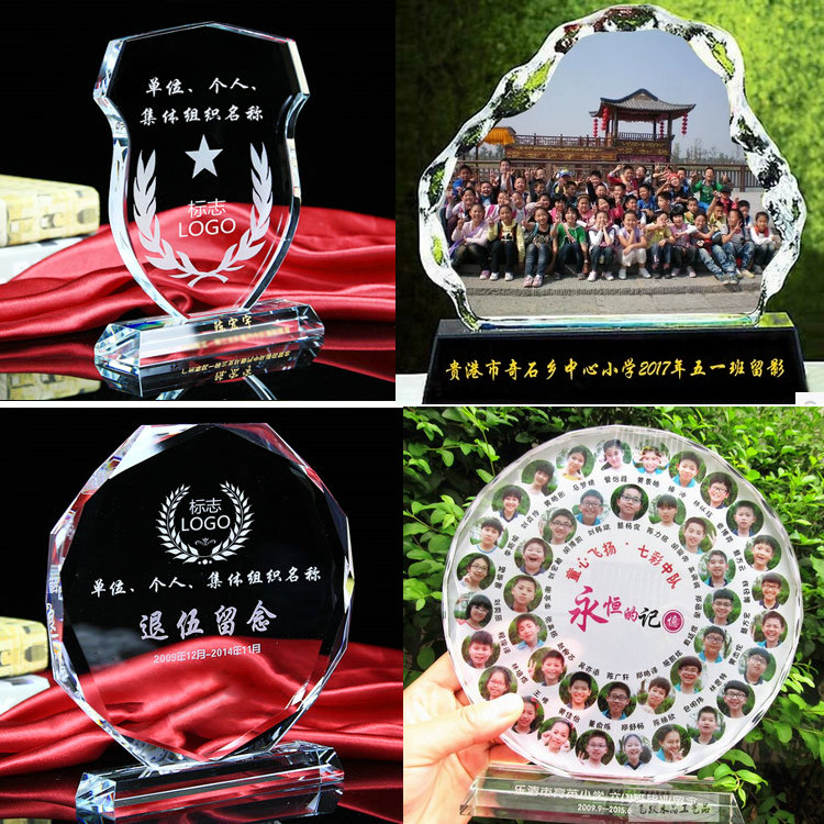 crystal trophy Customized originality medal Authorize customized match Awards Veterans Pictures teacher retire Keepsakein the Personalized custom/Design Services/DIY , Office/Custom stationery , Cup/Medal/Awards/Custom certificate category - from Buy2taobao.com to provide professional Taobao agent buy service