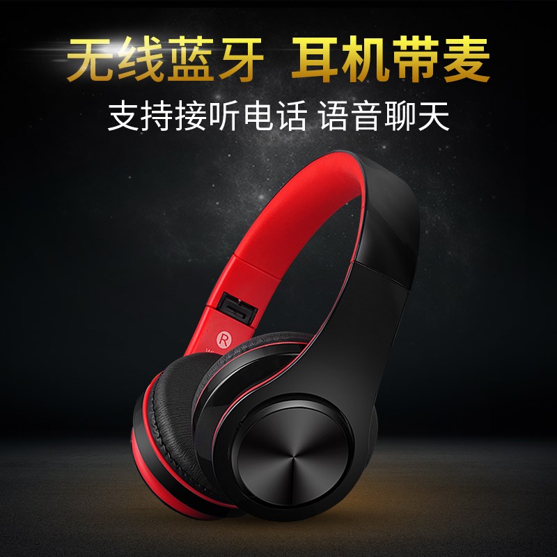 电脑用的无线耳机台式机笔记本通用电竞游戏带麦克风头戴式非蓝牙在类目 影音电器, 耳机/耳麦中 - 来自Buy2taobao.com提供专业的淘宝代购服务
