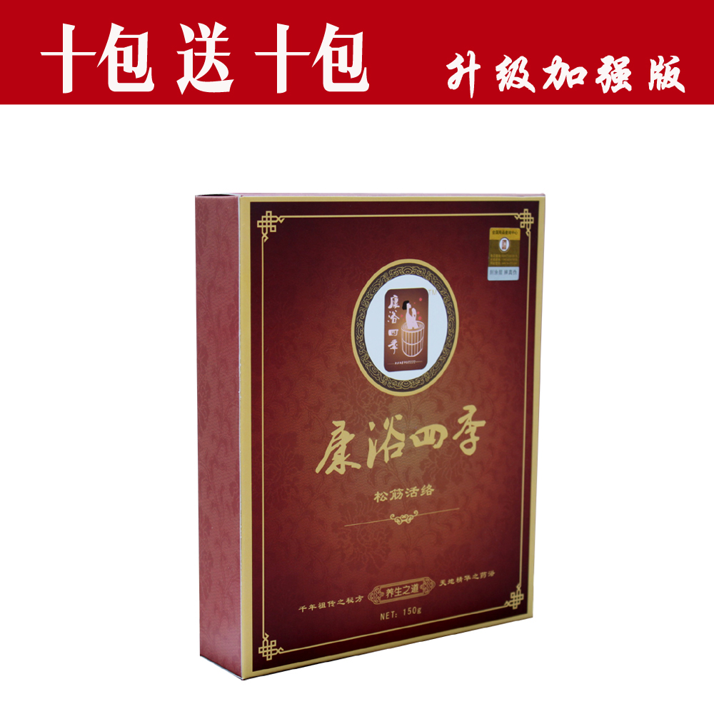 Bubble bath Medicine package Four seasons Active Yunnan Aristocratic family quality goods Bath package Main and collateral channelsin the Care cleaners/Sanitary napkins/Paper/Aromatherapy , Shampoo bath/Personal cleanliness , Body Wash , Bath kits category - from Buy2taobao.com to provide professional Taobao agent buy service