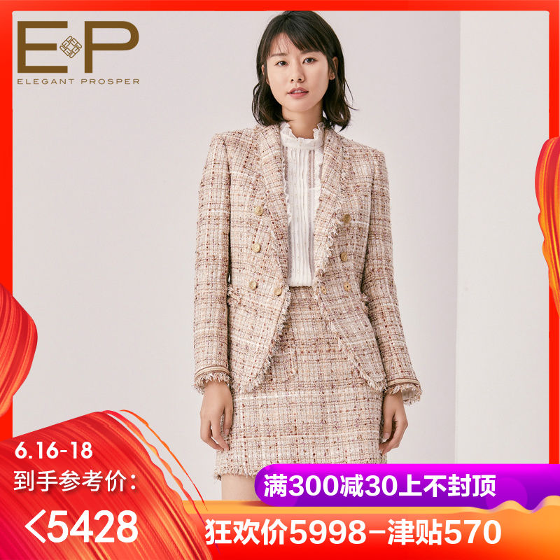 商场同款EP雅莹 2019春季新款女装粗花呢长袖修身西装外套1105A|msdalam kategori Butik wanita / wanita, saman - dari Buy2taobao.com untuk memberikan perkhidmatan ejen Taobao profesional membeli