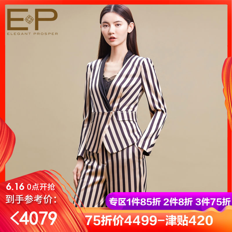 YAYING Ya Ying 2019 Spring new pattern Women's wear fashion Asymmetry Hit stripes suit coat 1124Ain the Women's clothing/Boutique , Suit category - from Buy2taobao.com to provide professional Taobao agent buy service