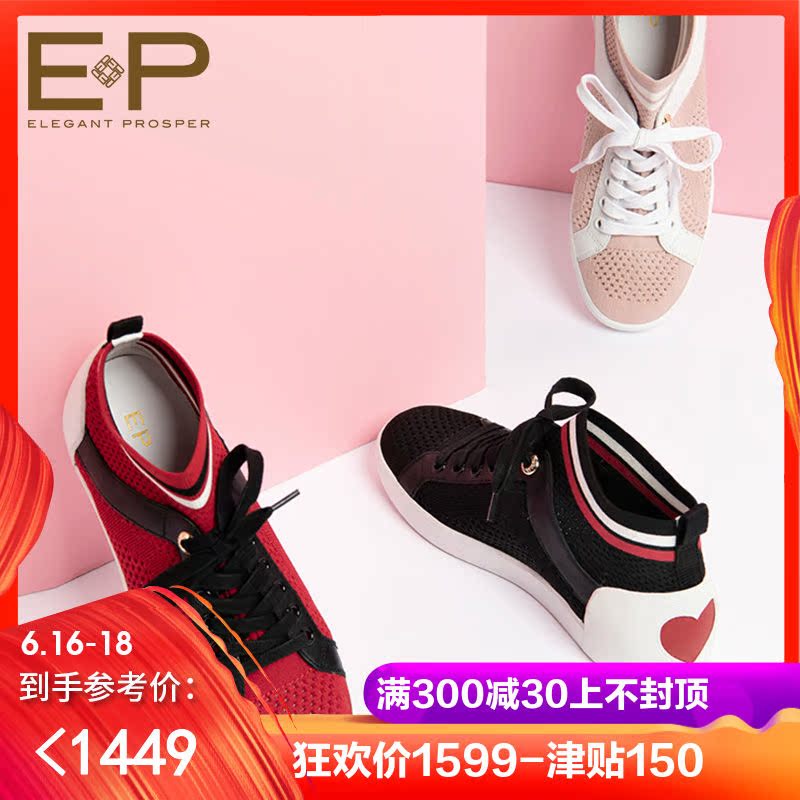 Mall same paragraph EP Ya Ying 2019 Spring new pattern Women's Shoes letter decorate Multicolor Frenum shoes X709Ain the Women's Shoes, High shoes category - from Buy2taobao.com to provide professional Taobao agent buy service