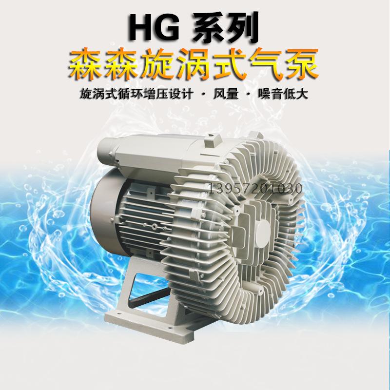渔亭牌HG-3800森森旋涡式充气增氧机曝气泵 包邮,可开票 现货|ruв категории животное/Животное питание и принадлежностей, аквариум мира, аквариум аквариум оборудования и т.д., Чонг кислородный насос - от Buy2taobao.com для оказания профессиональной услуги покупки агента Taobao