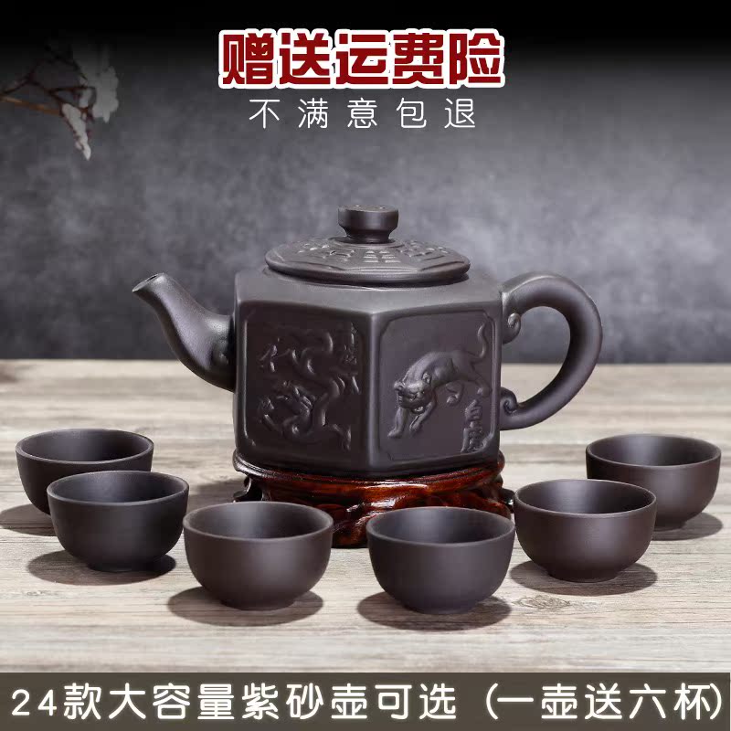 宜兴正品全手工紫砂壶茶具朱泥泡茶壶北方大容量大号花茶壶陶瓷壶|ruв категории посуда, чайный сервиз, чайник - от Buy2taobao.com для оказания профессиональной услуги покупки агента Taobao