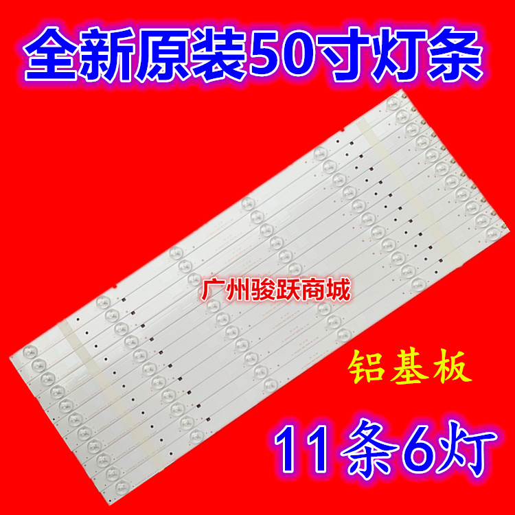 brand new Original Hisense LED50K20JD 50EC280JD Article backlight SVH500A22_131113in the 3C Digital Accessories, Electronic components market , Computer Components/Parts and Accessories , Liquid crystal/CRT Fitting category - from Buy2taobao.com to provide professional Taobao agent buy service