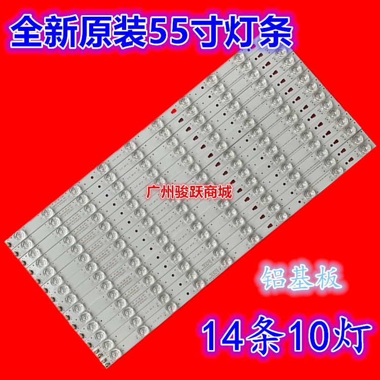 Original Konka /TCL Light Bar LED55K36U Light Bar LED55D10A-ZC14AG-01 30355010209in the 3C Digital Accessories, Electronic components market , Computer Components/Parts and Accessories , Liquid crystal/CRT Fitting category - from Buy2taobao.com to provide professional Taobao agent buy service