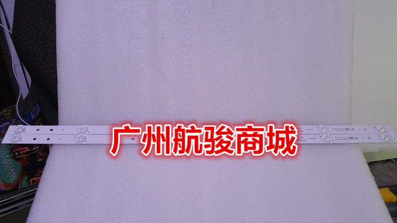 全新原装TCL LE32E2900灯条CRH-F32W3030020767C-REV1.1W一套价在类目 3C数码配件, 电子元器件市场, 电脑元件/零配件, 液晶/CRT配件中 - 来自Buy2taobao.com提供专业的淘宝代购服务