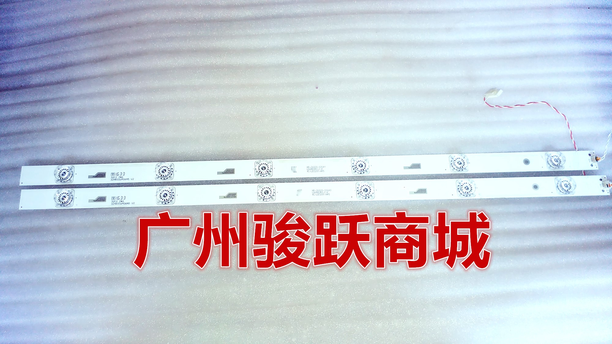 PPTV 32C2灯条4C-LB320T-HR5 32HR332M06A5 V2一套两条6灯串|ruв категории Цифровые аксессуары, рынок электронных компонентов, Компьютер, элемент/запасных частей, жидкокристаллический/ЭЛТ - аксессуары - от Buy2taobao.com для оказания профессиональной услуги покупки агента Taobao