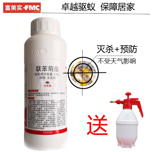 家用预防白蚁药水百户泰家庭装修长效防蛀虫防白蚁地基灭杀白蚁药在类目 洗护清洁剂/卫生巾/纸/香薰, 驱虫用品, 灭鼠/杀虫剂中 - 来自Buy2taobao.com提供专业的淘宝代购服务