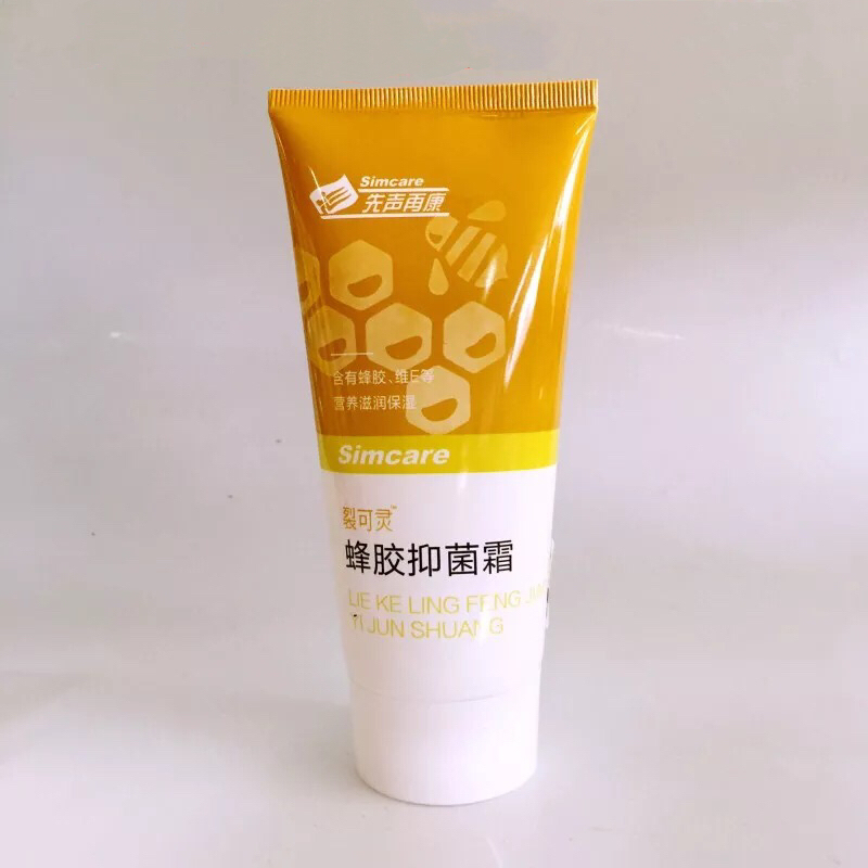 药店正品 先声再康蜂胶裂可灵 护手霜125g 裂可灵蜂胶抑菌霜 3送1|ruв категории туалетные чище/санитарно - гигиенических салфеток/бумага/Ароматерапия, шампунь/человек чистой, уход за телом, крем для рук - от Buy2taobao.com для оказания профессиональной услуги покупки агента Taobao