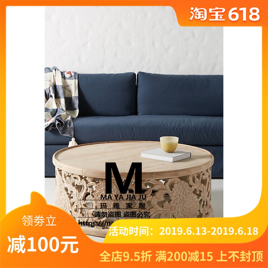手工雕刻荷花茶几 法式复古实木圆形茶几 美式乡村轻奢雕花咖啡桌在类目 住宅家具, 几类, 茶几中 - 来自Buy2taobao.com提供专业的淘宝代购服务