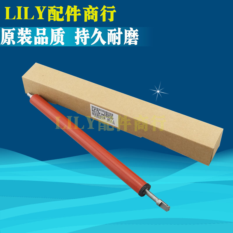 适用 HP128下辊 M128 M126 M127下辊 HP1218定影下辊 胶辊|ruв категории офисное оборудование/расходные материалы/соответствующие услуги, принтер, аксессуары, нижний ролик - от Buy2taobao.com для оказания профессиональной услуги покупки агента Taobao