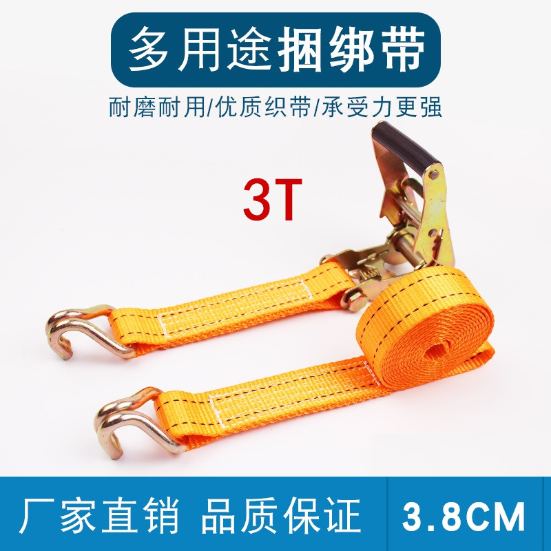 38MM*3 Ratchet wheel Tensioners Bundled with Container Tighten belt Goods Tight rope automobile Strainerin the Car/Articles/Fitting/Refit , Auto Beauty/Maintenance/Service , Auto Repair/Tool , Tow rope/Net/Bandage category - from Buy2taobao.com to provide professional Taobao agent buy service