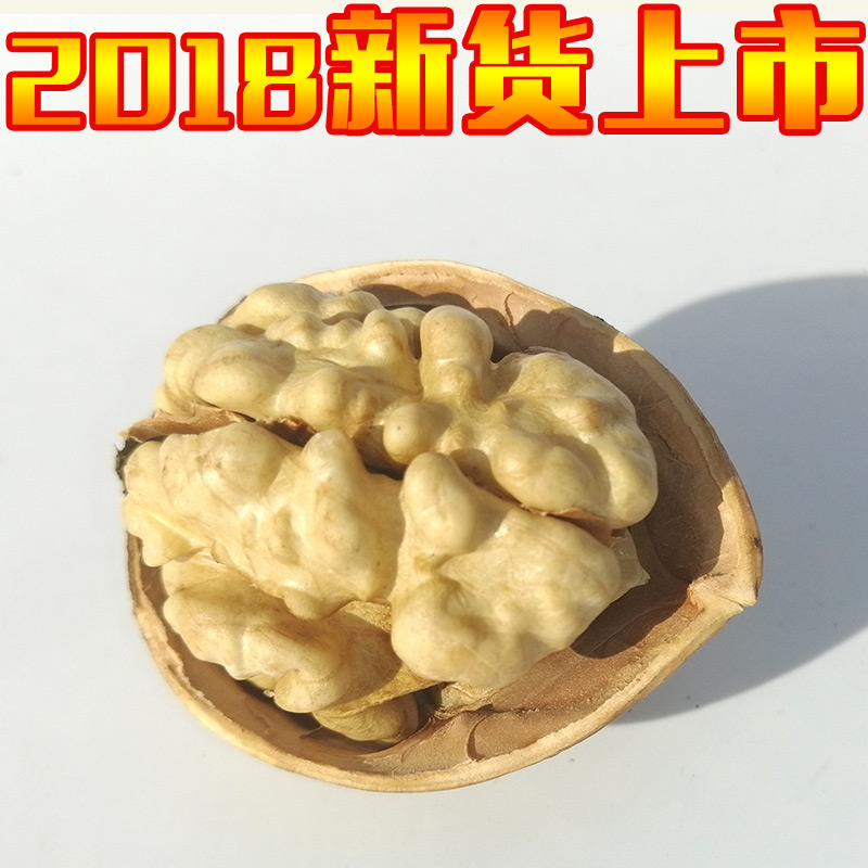 Xinjiang walnut 500g Pellicle Walnut new goods 2 pounds Cardboard Walnut kernel 5 pounds bulkin the Snacks/Nuts/Specialty , Hickory/Nuts/Roasting , Cardboard/Walnut category - from Buy2taobao.com to provide professional Taobao agent buy service