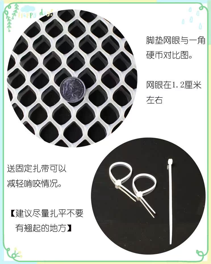 包邮宠物脚垫兔笼脚兔兔脚垫预防脚皮炎狗豚鼠鸽子猫脚垫可定尺寸|msdalam kategori haiwan peliharaan/makanan haiwan dan bekalan, Arnab dan bekalan, Uthmaniyyah - dari Buy2taobao.com untuk memberikan perkhidmatan ejen Taobao profesional membeli