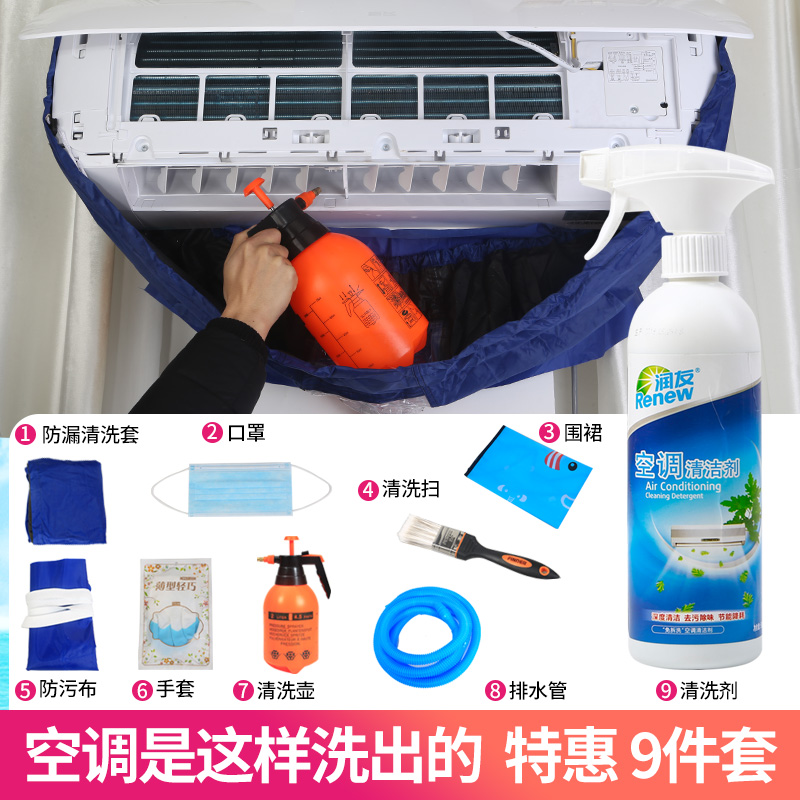 air conditioner clean Hang up household Then water suit depth Strength sterilization Di Chen Sprays tool Artifactin the Care cleaners/Sanitary napkins/Paper/Aromatherapy , Family environment cleaner , Cleaner air conditioning category - from Buy2taobao.com to provide professional Taobao agent buy service
