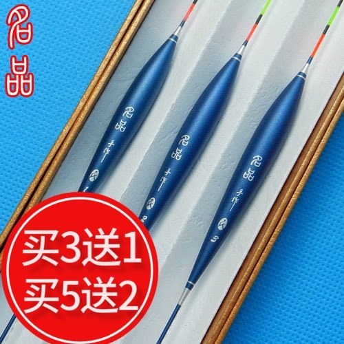 特价正品渔具名品巴尔杉鲫鱼套装浮漂粗尾浮标鲤鱼漂阴天尾菱形尾|msdalam kategori luar/Mountaineer/Camping/Aksesori perjalanan, peralatan memancing, Float - dari Buy2taobao.com untuk memberikan perkhidmatan ejen Taobao profesional membeli