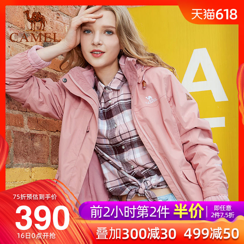 【2019新品】骆驼户外冲锋衣男女潮牌加绒加厚三合一两件套登山服|msdalam kategori luar/Mountaineer/Camping/Aksesori perjalanan, pakaian luar, seluar dalam kecemasan, jaket - dari Buy2taobao.com untuk memberikan perkhidmatan ejen Taobao profesional membeli