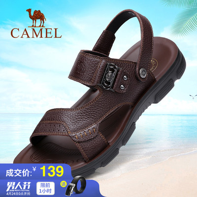 骆驼男凉鞋 2018夏季新款男士皮凉鞋休闲凉拖鞋 真皮透气沙滩鞋潮