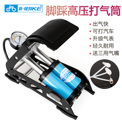 INBIKE 脚踏打气筒高压便携式自行车电动车摩托车汽车脚踩打气泵