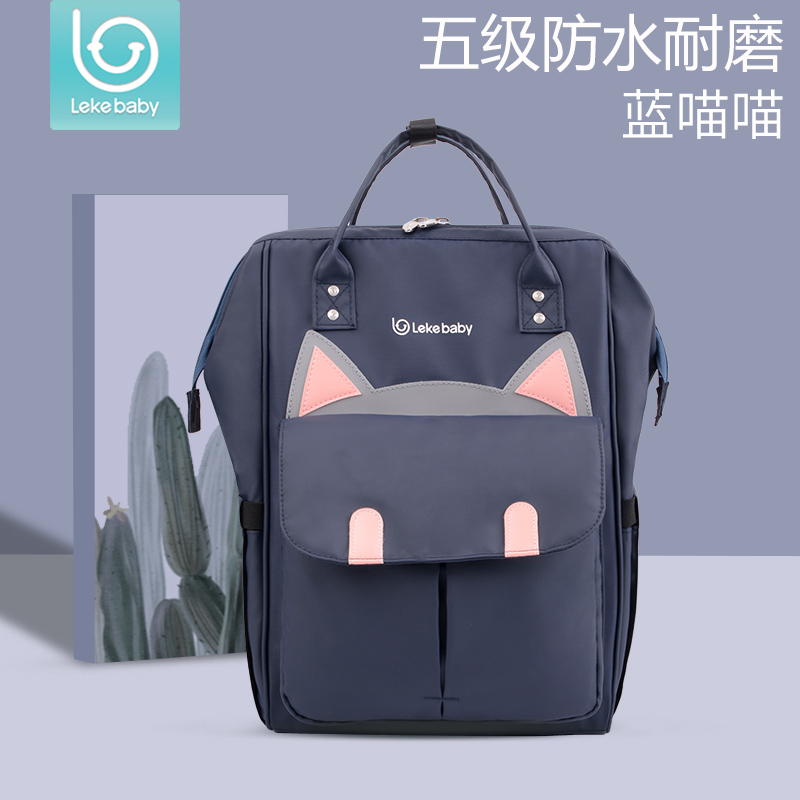 Le engraved Mummy Bag Backpack capacity go out Super large knapsack light Ultralight Japan portable mom Mother-Baby Packin the Maternity/Maternal supplies/Nutrition , Mummy bag/Bag category - from Buy2taobao.com to provide professional Taobao agent buy service
