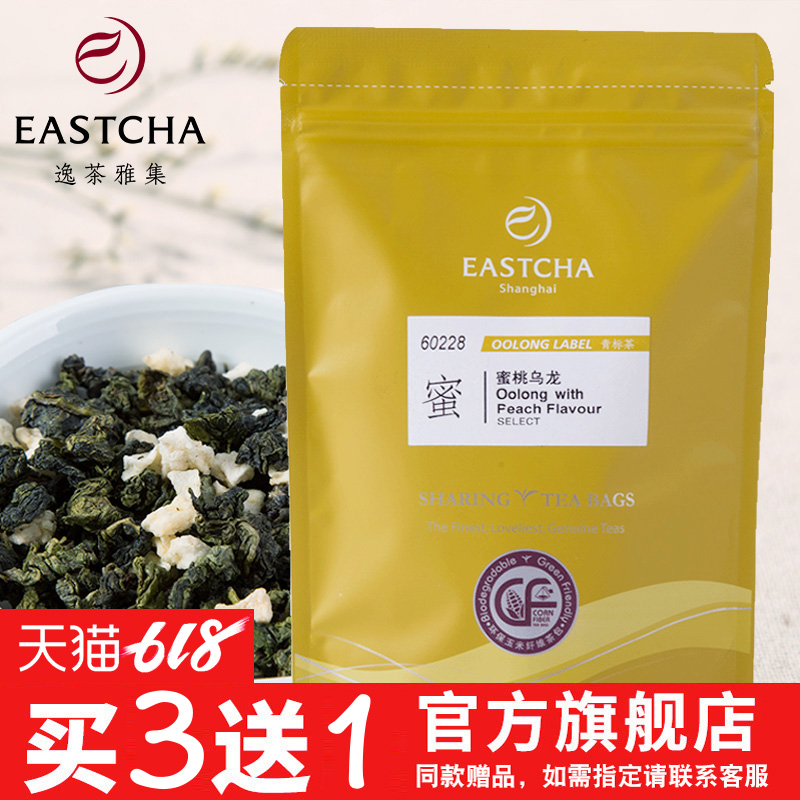 壹茶壹坐蜜桃烏龍茶 逸茶雅集白桃烏龍茶包冷泡茶三角袋泡花果茶在類目 茶, 代用/花草/水果/再加工茶, 代用/花草茶中 - 來自Buy2taobao.com提供專業的淘寶代購服務