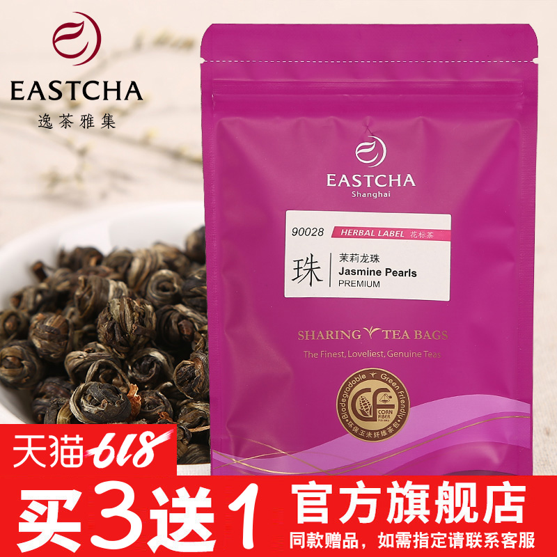 一茶一坐茉莉龙珠茶 逸茶雅集花茶茉莉绿茶花草茶三角袋泡茶包包在类目 茶, 代用/花草/水果/再加工茶, 代用/花草茶中 - 来自Buy2taobao.com提供专业的淘宝代购服务