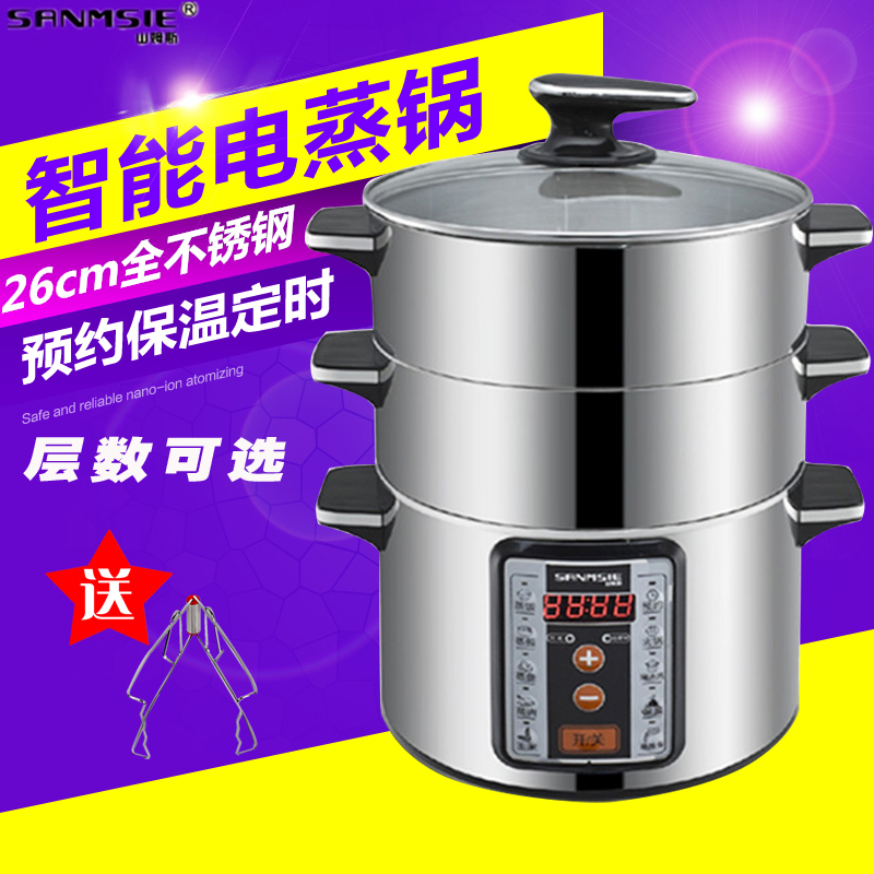 山姆斯电蒸锅三层大容量电蒸笼多功能不锈钢电火锅预约保温在类目 厨房电器, 电锅煲类, 电蒸锅中 - 来自Buy2taobao.com提供专业的淘宝代购服务