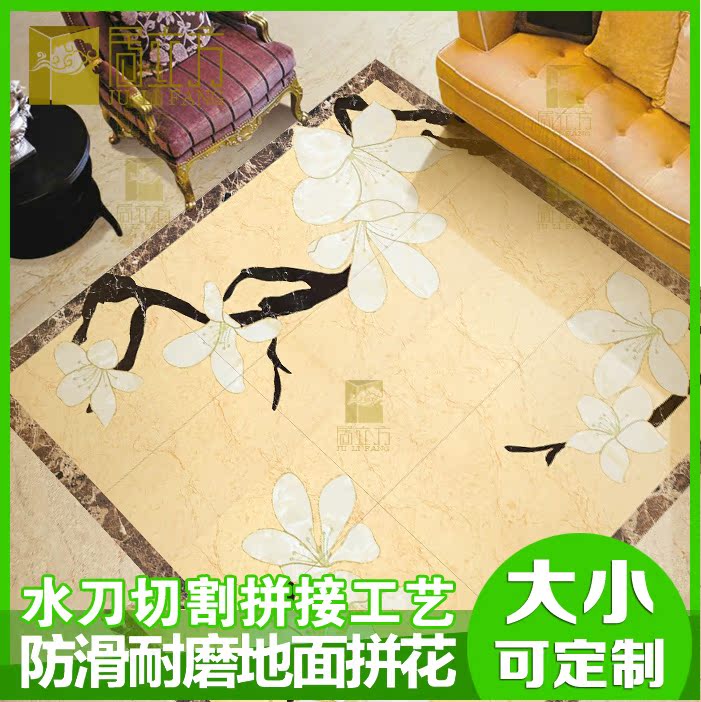 地板磚客廳瓷磚拼花 地磚拼花 玉蘭 中式客廳玄關 陶瓷水刀拼圖磚在類目 家裝主材, 瓷磚, 釉面磚中 - 來自Buy2taobao.com提供專業的淘寶代購服務