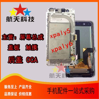 适用 vivo Xplay5A Xplay5S Xplay6手机显示屏 触摸液晶屏幕总成|msdalam kategori Aksesori Digital 3C, Aksesori telefon bimbit, bahagian telefon mudah alih - dari Buy2taobao.com untuk memberikan perkhidmatan ejen Taobao profesional membeli