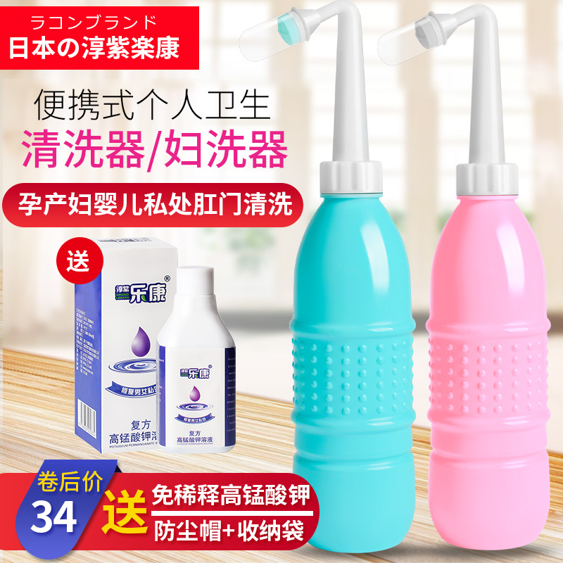 便携式妇洗器孕产妇外阴道肛门私处下身清洗器喷头婴儿屁股冲洗器在类目 家装主材, 卫浴用品, 净身妇洗器中 - 来自Buy2taobao.com提供专业的淘宝代购服务