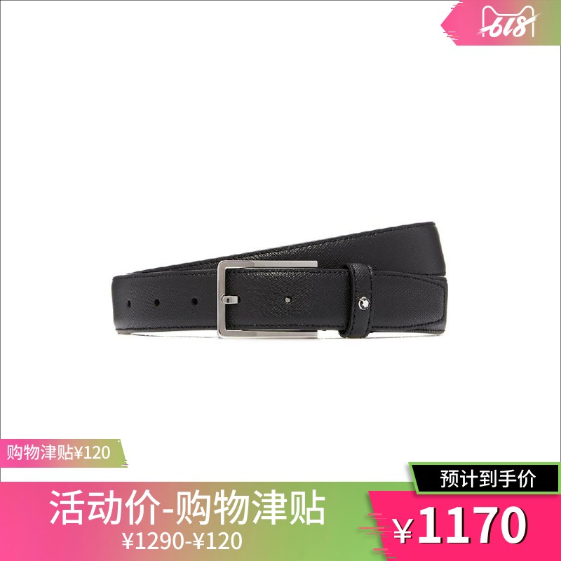 Montblanc/ Montblanc man black cowhide Simplicity fashion silvery Rectangle Pin buckle belt Beltin the Accessories/Leather belt/Hat/Muffler , Belt/Leather belt/Yaolian category - from Buy2taobao.com to provide professional Taobao agent buy service