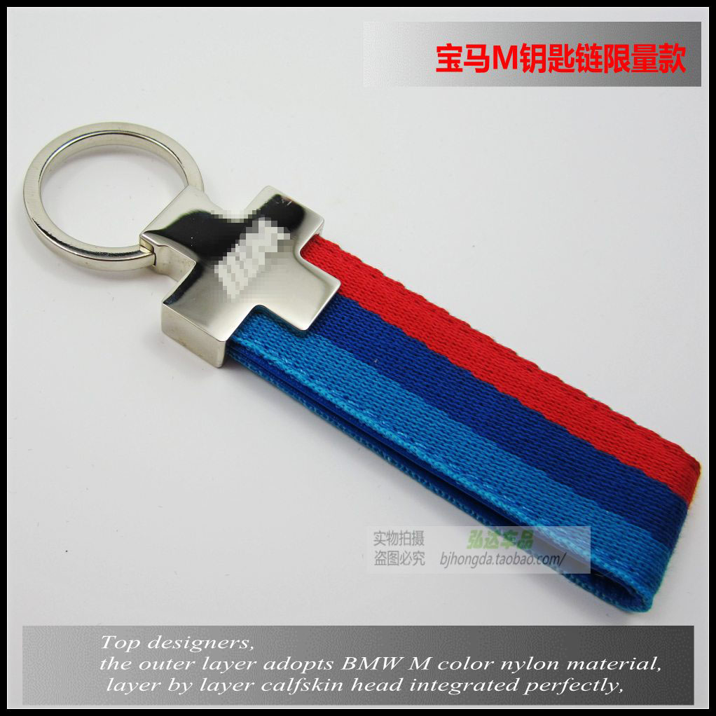 BMW New 3 Series 51 M3 X1 X5 X6 X3 7 Series Z4 motion Key chain Key bucklein the Car/Articles/Fitting/Refit , Car Accessories/The jewelry , Driving personal items , Car Keychain category - from Buy2taobao.com to provide professional Taobao agent buy service
