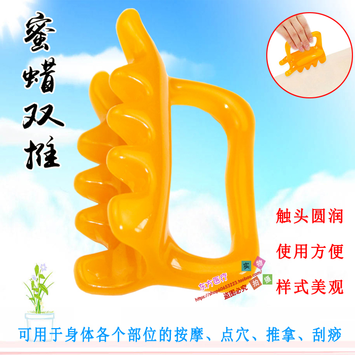 蜜蜡双推按摩器颈部脊柱背部按摩龟刮痧按摩狗推拿经络点穴动力虎在类目 个人护理/保健/按摩器材, 经络保健器材, 刮痧片/板中 - 来自Buy2taobao.com提供专业的淘宝代购服务